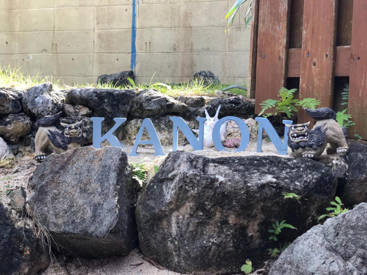 Nagahama Beach Resort Kanon Nakijin Bagian luar foto
