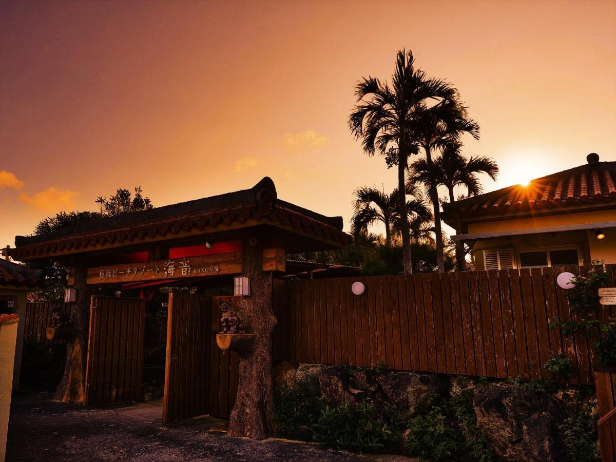 Nagahama Beach Resort Kanon Nakijin Bagian luar foto